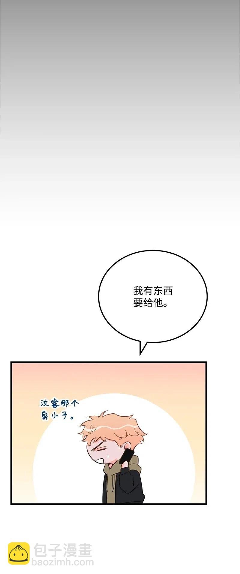49 儿时玩伴
