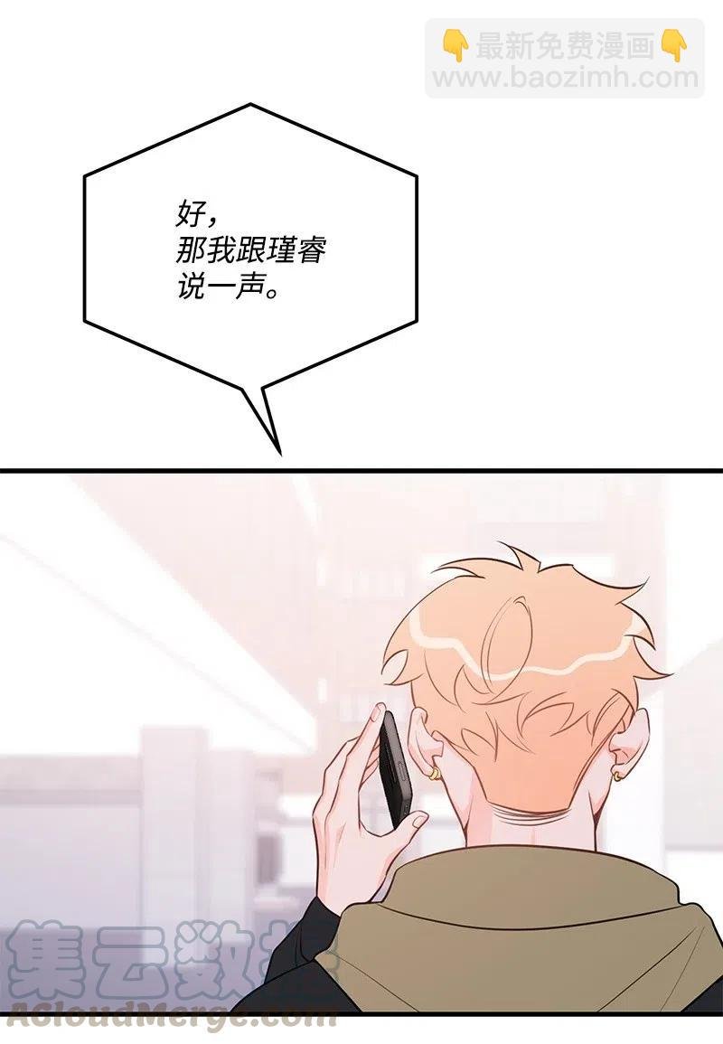 49 儿时玩伴