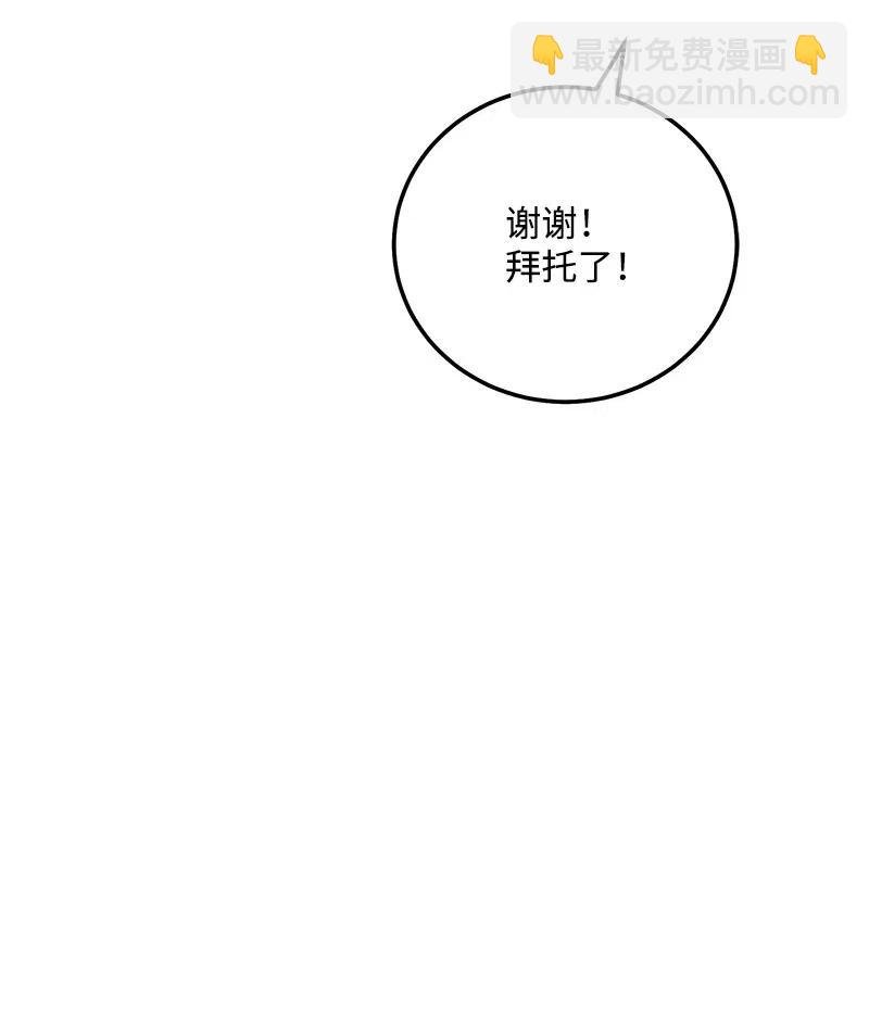49 儿时玩伴