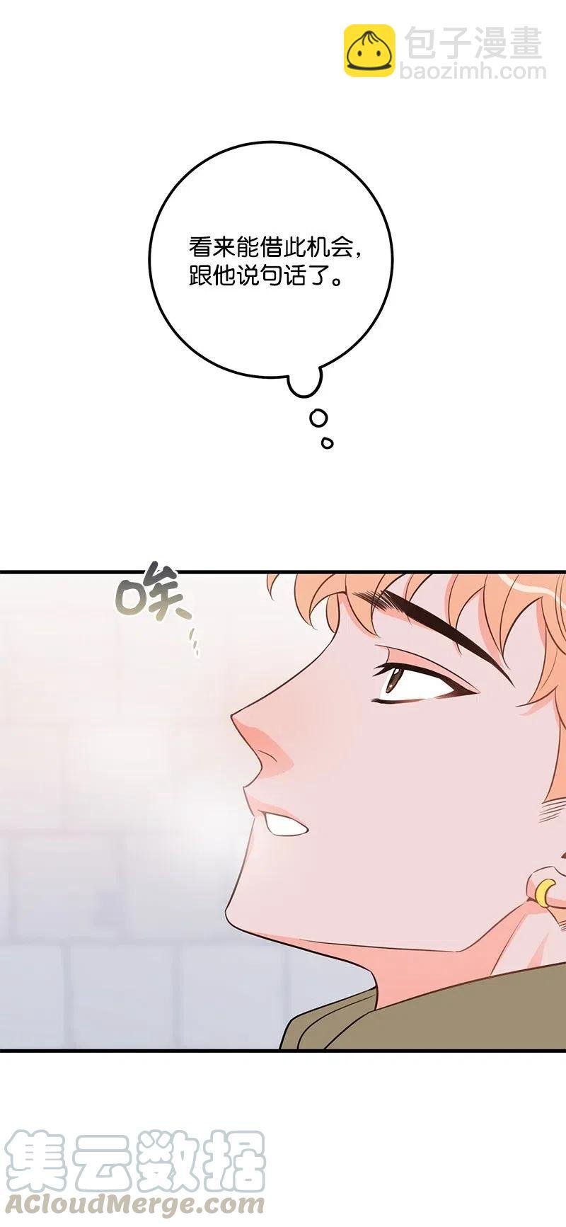 49 儿时玩伴