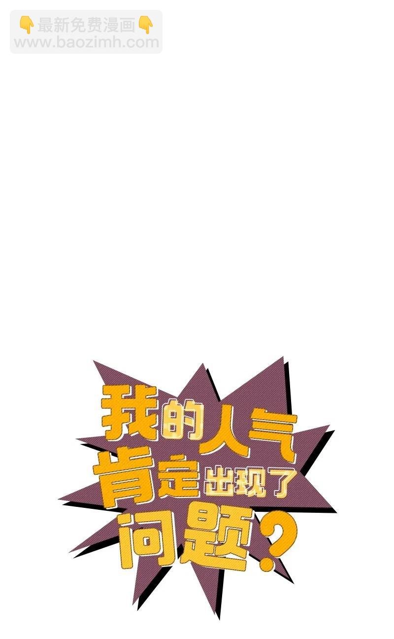 49 儿时玩伴