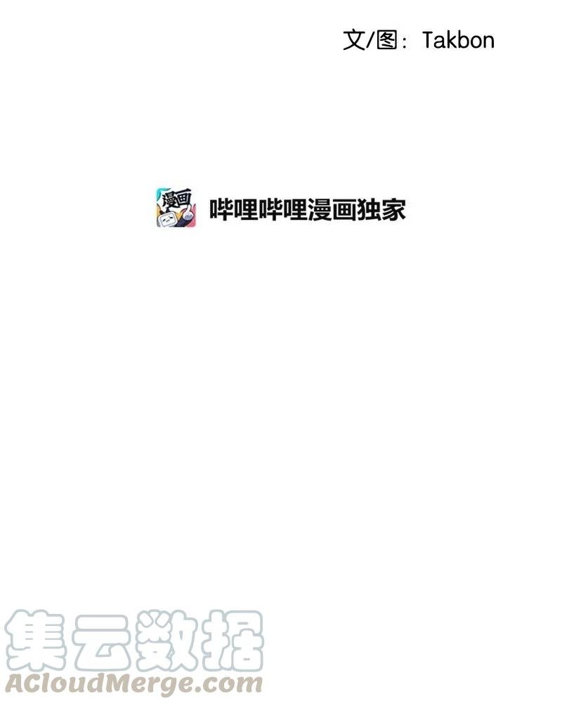 49 儿时玩伴