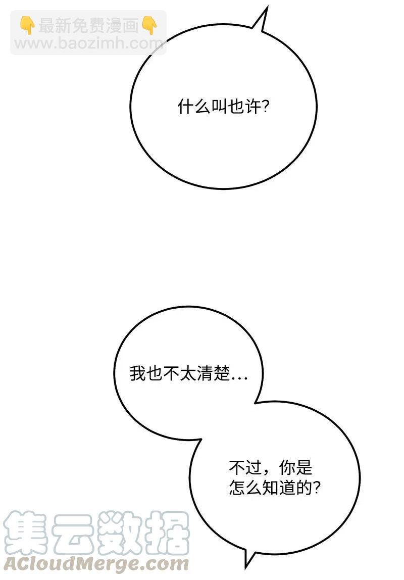 49 儿时玩伴