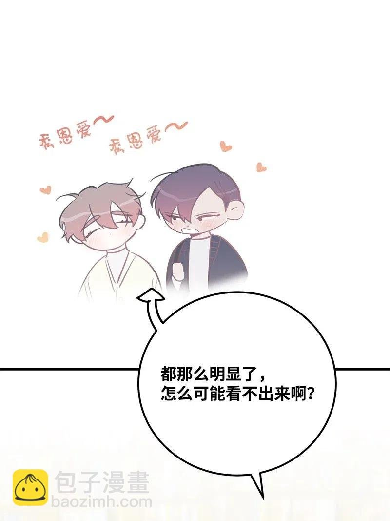 49 儿时玩伴