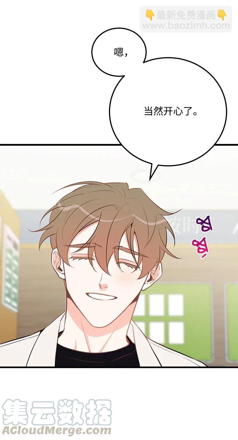 49 儿时玩伴