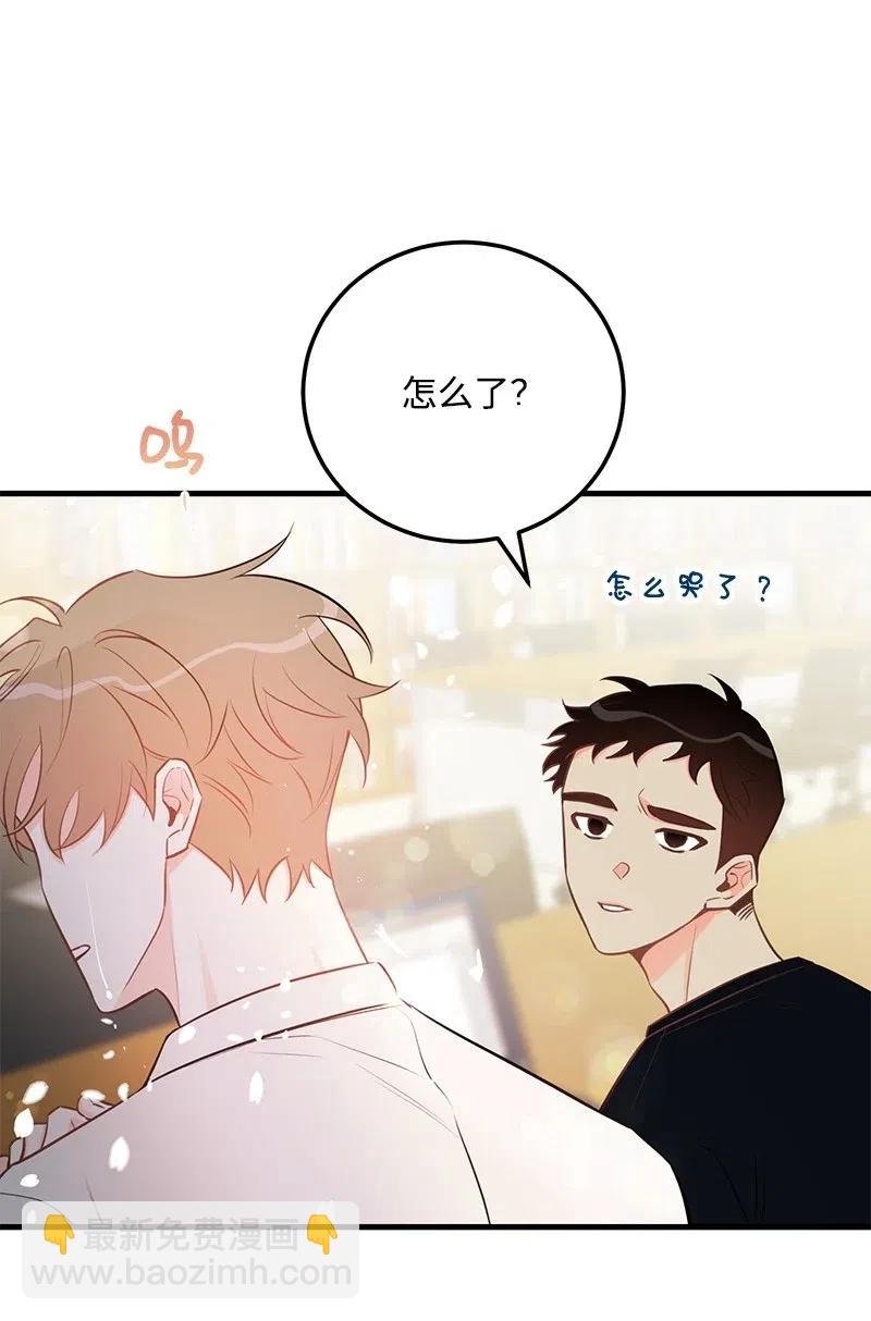 49 儿时玩伴
