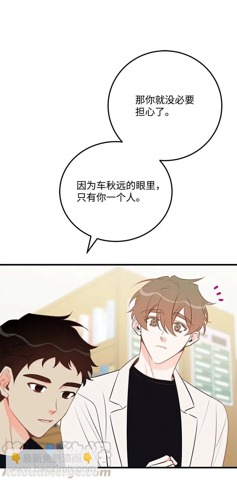 49 儿时玩伴