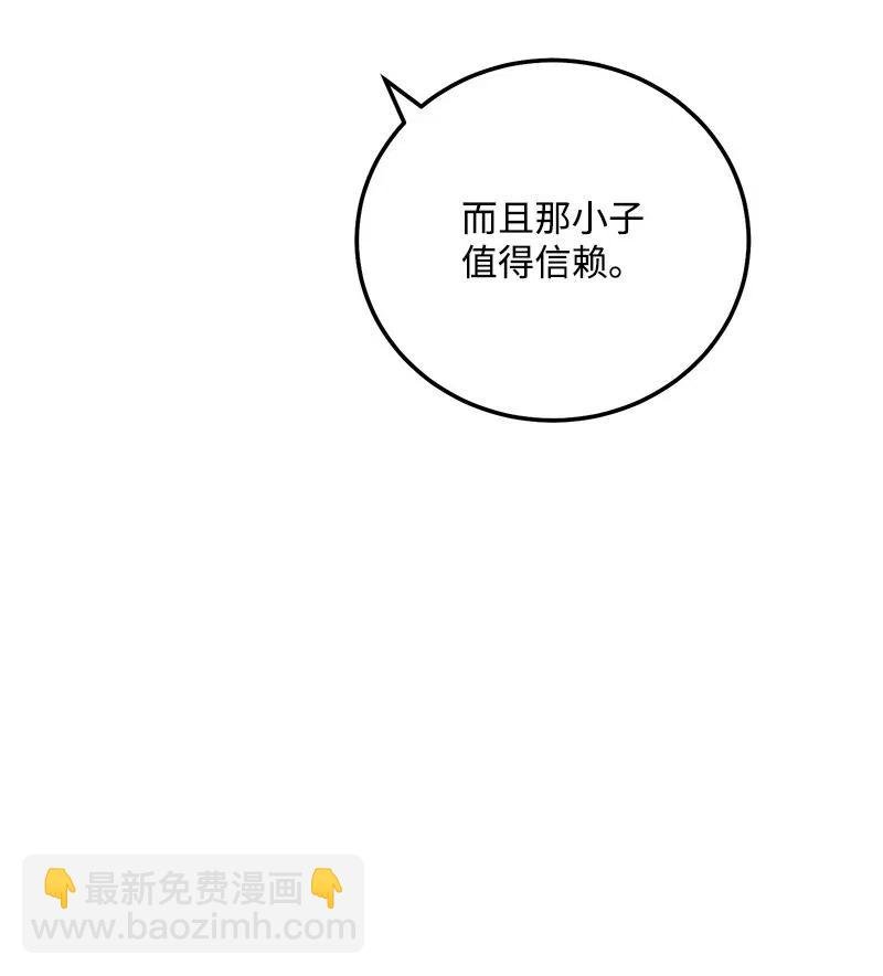 49 儿时玩伴