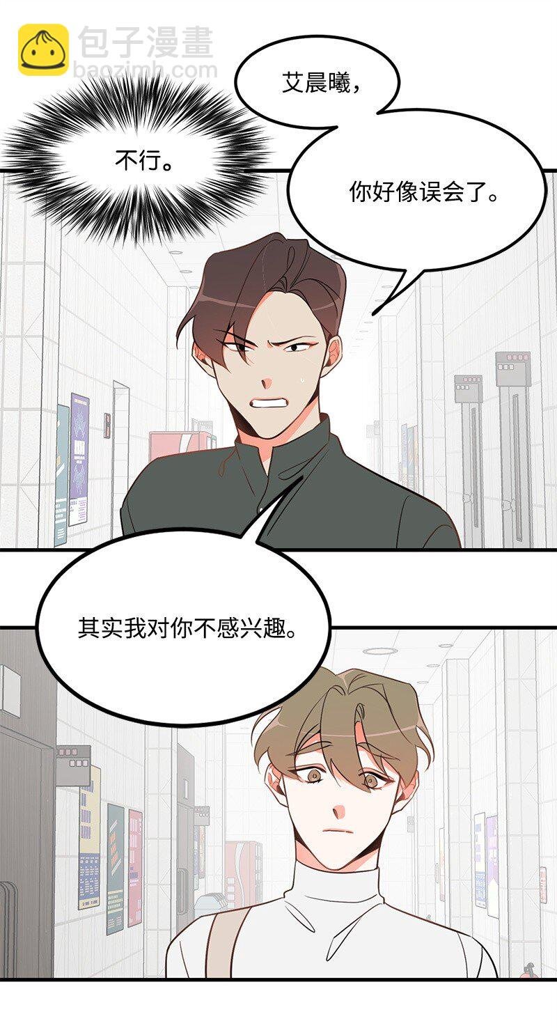 05 自恋狂