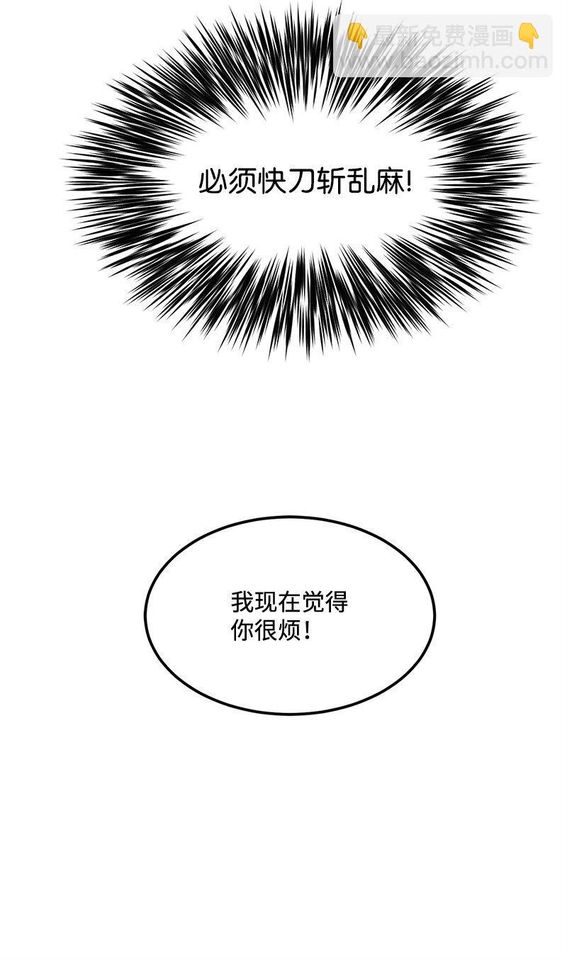 05 自恋狂