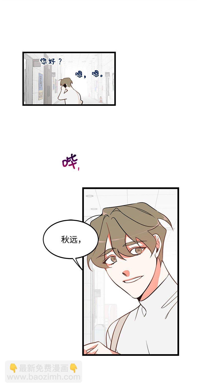 05 自恋狂