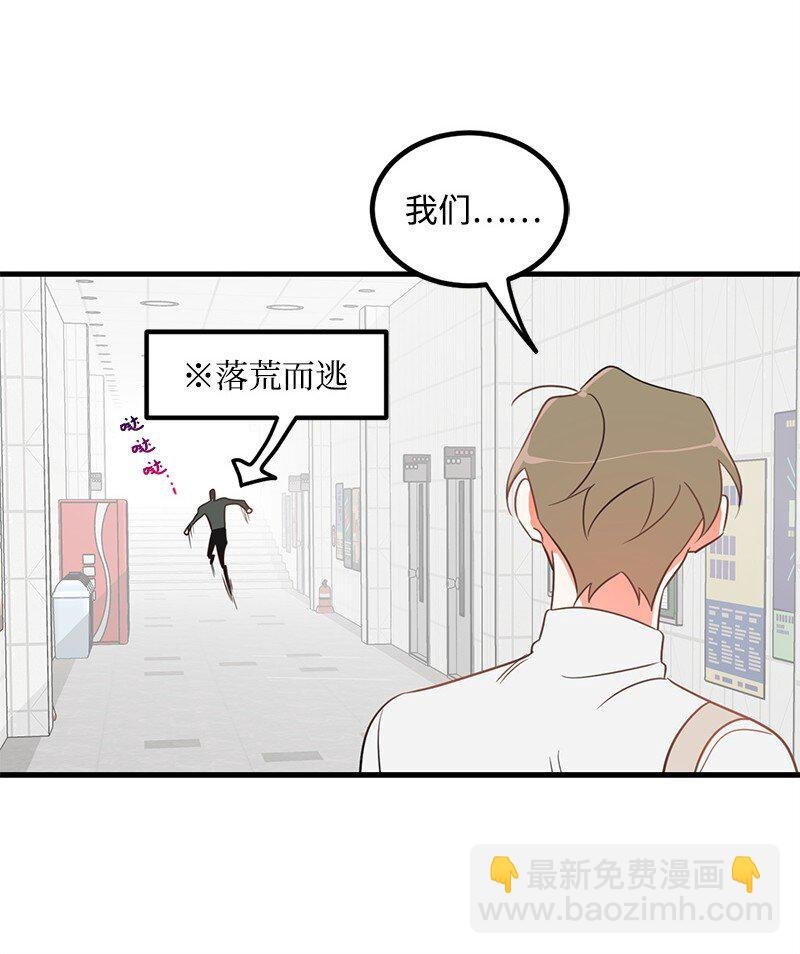05 自恋狂