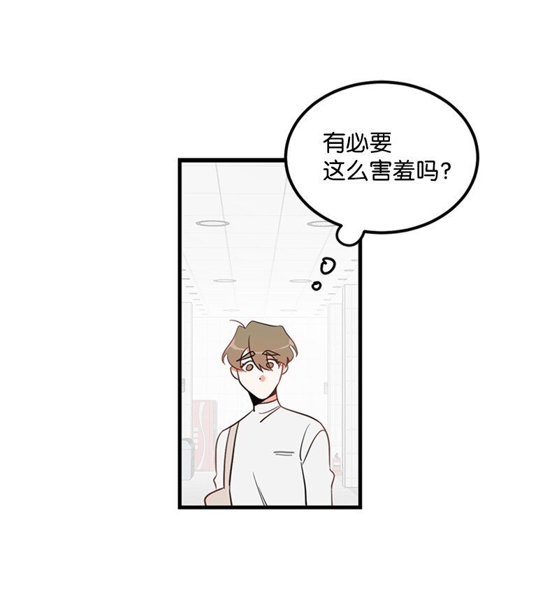 05 自恋狂