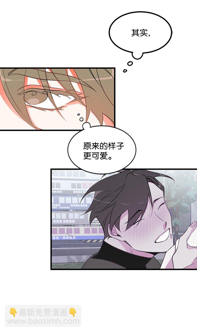 05 自恋狂