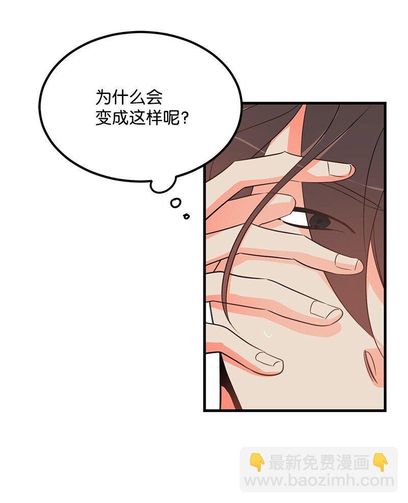 05 自恋狂