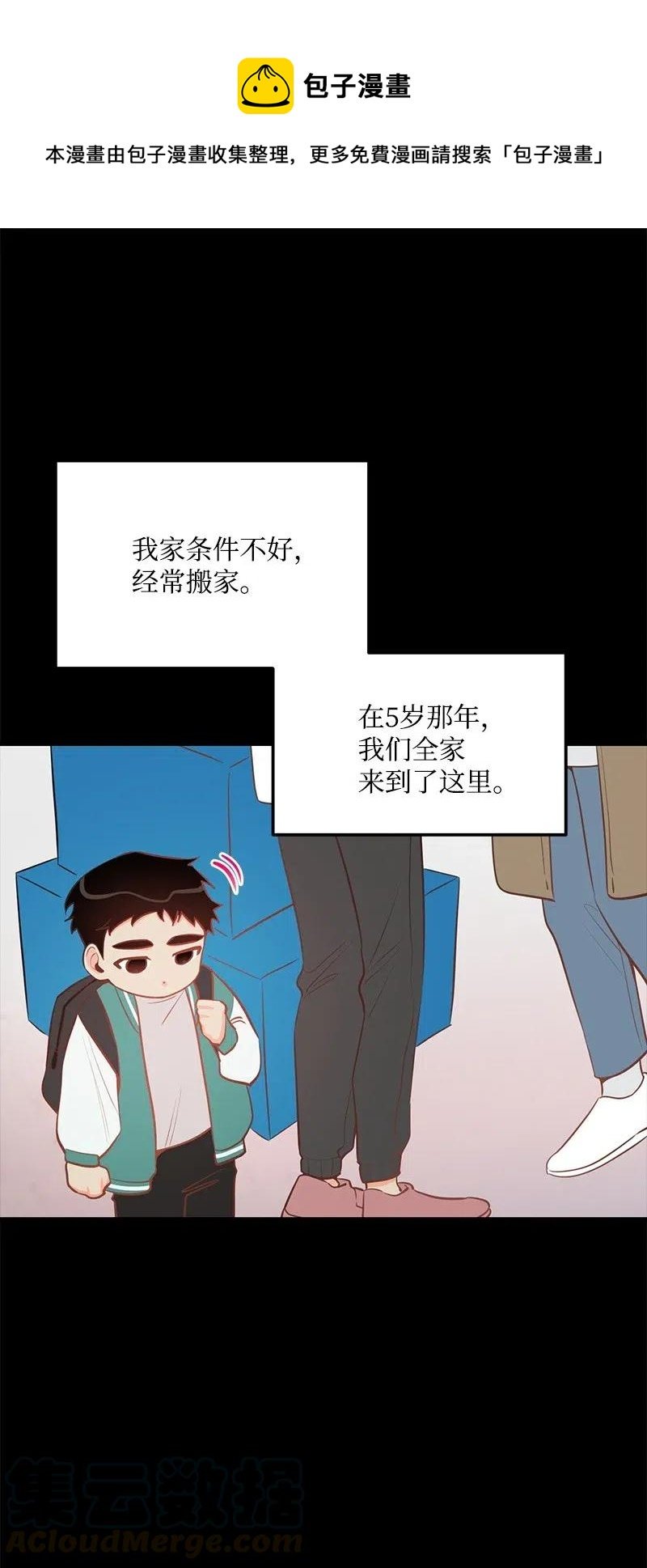 50 你的微笑