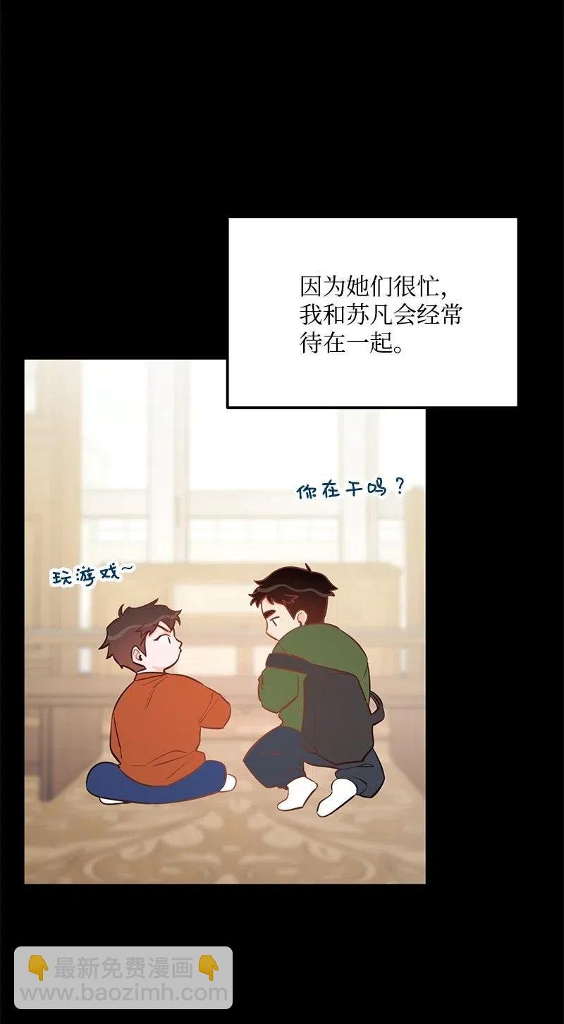 50 你的微笑
