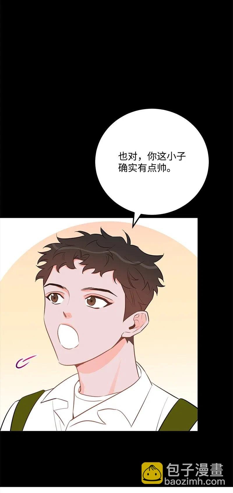 50 你的微笑