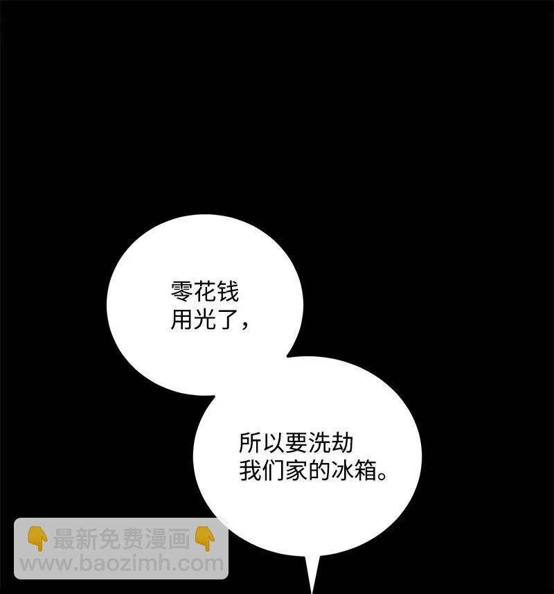 50 你的微笑