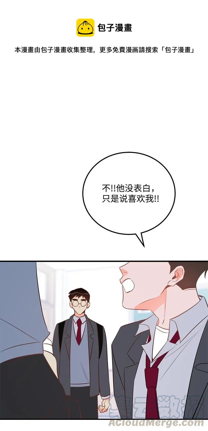 51 熟悉的陌生人
