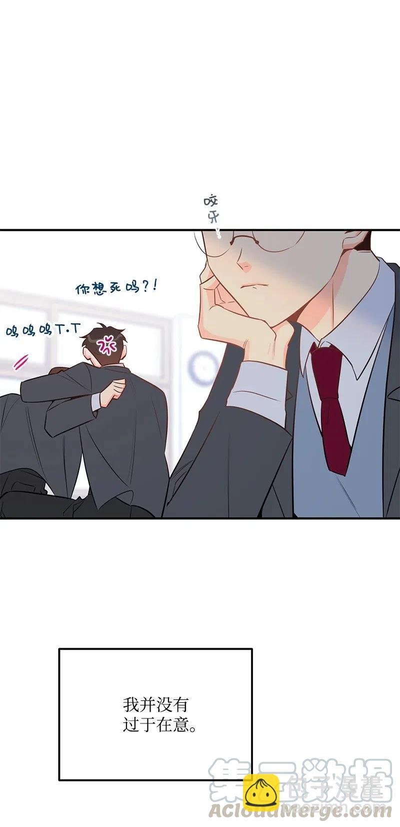 51 熟悉的陌生人
