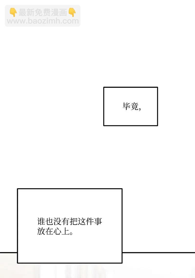 51 熟悉的陌生人