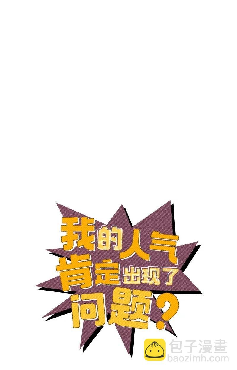51 熟悉的陌生人