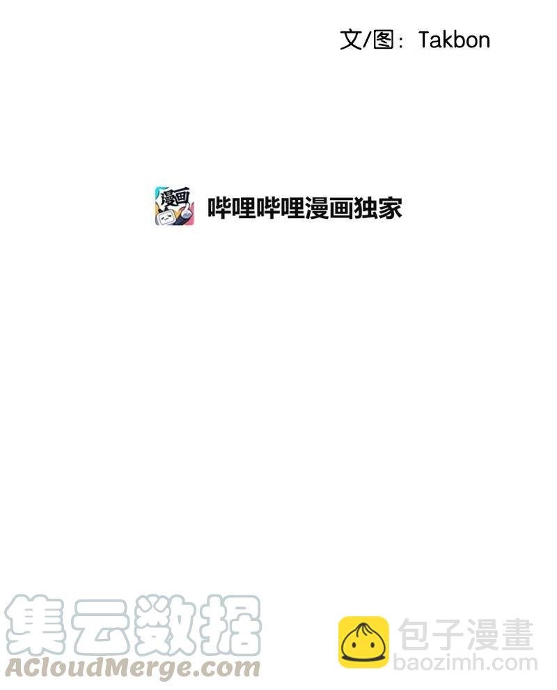 51 熟悉的陌生人