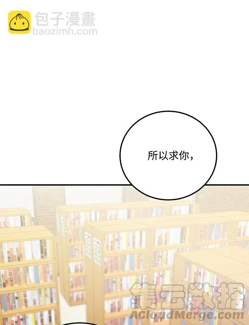 51 熟悉的陌生人