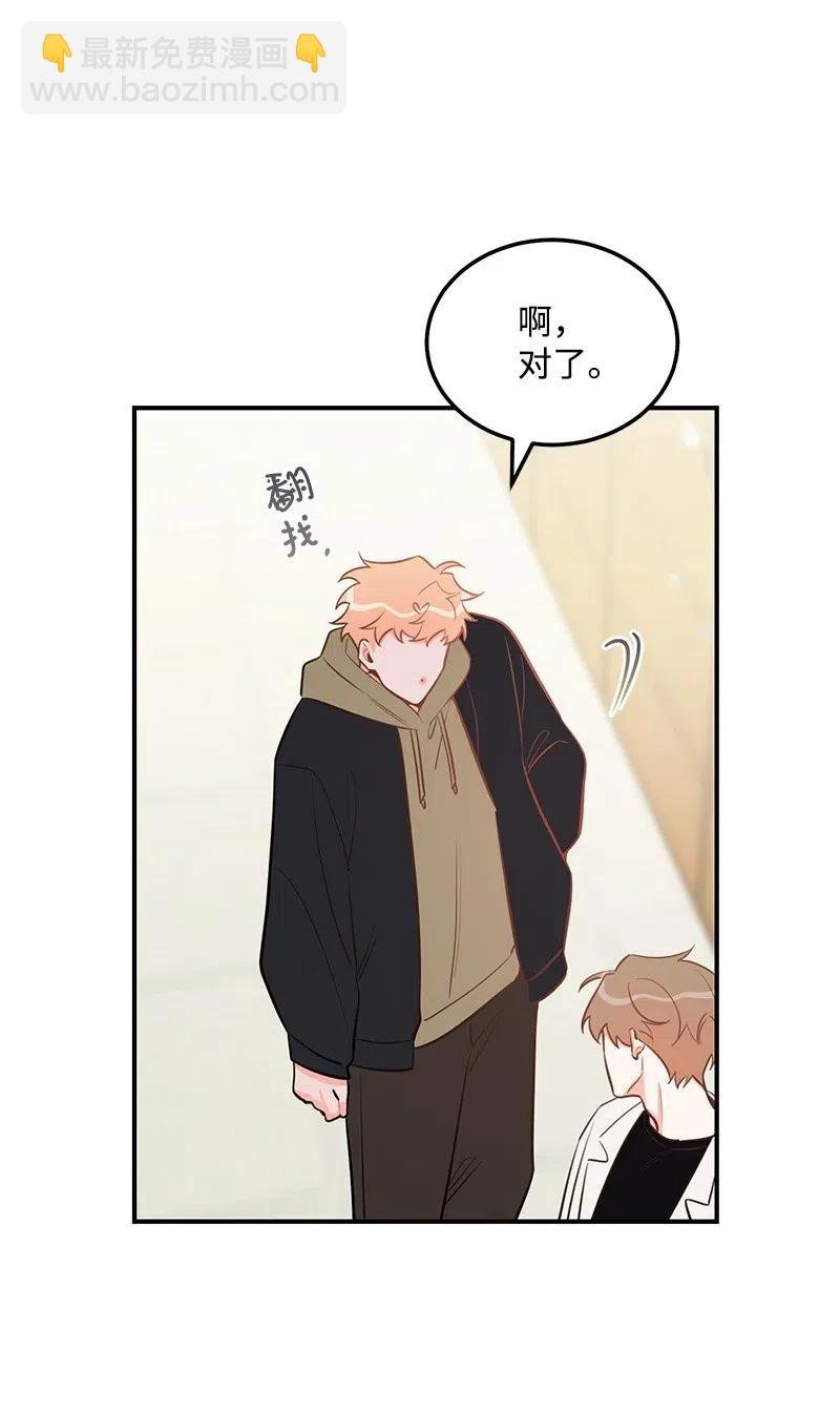 51 熟悉的陌生人