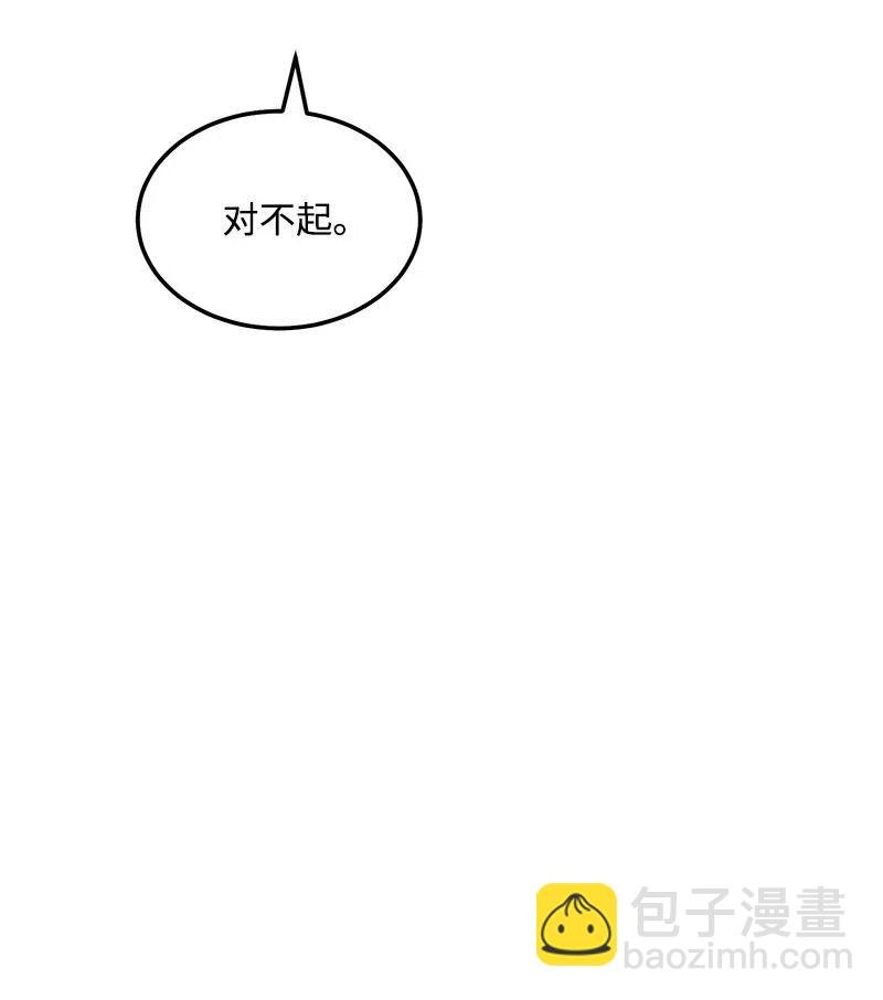 51 熟悉的陌生人