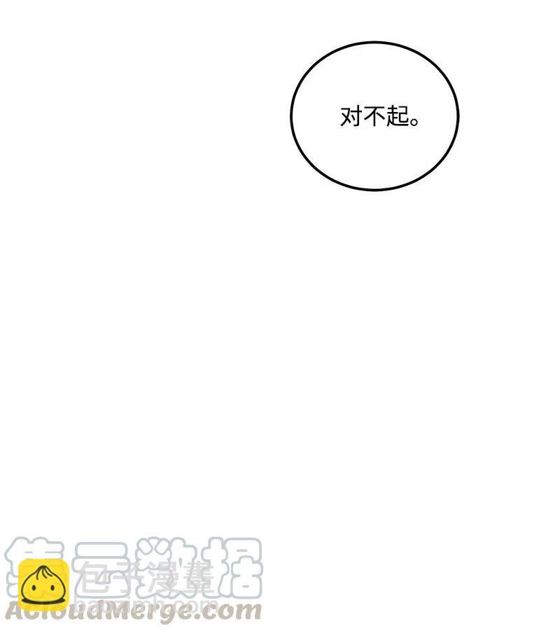 51 熟悉的陌生人