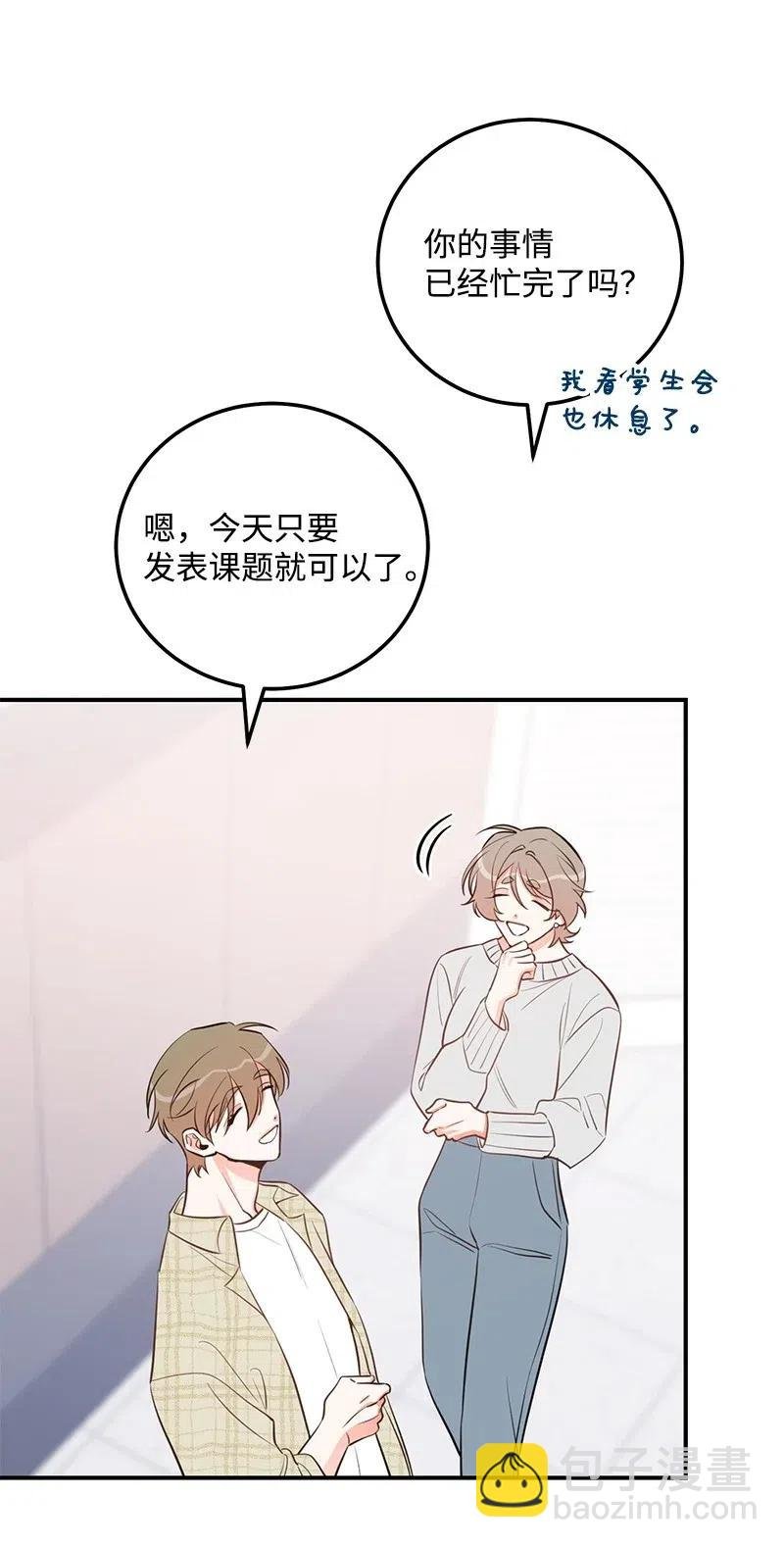 52 好孩子综合症