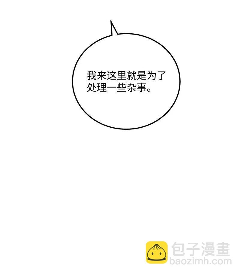 52 好孩子综合症