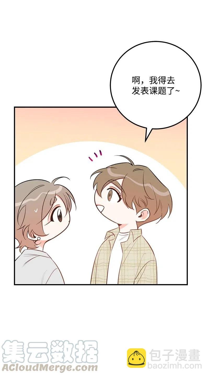 52 好孩子综合症