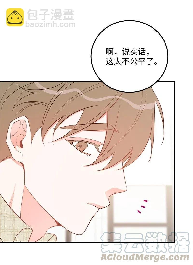 52 好孩子综合症