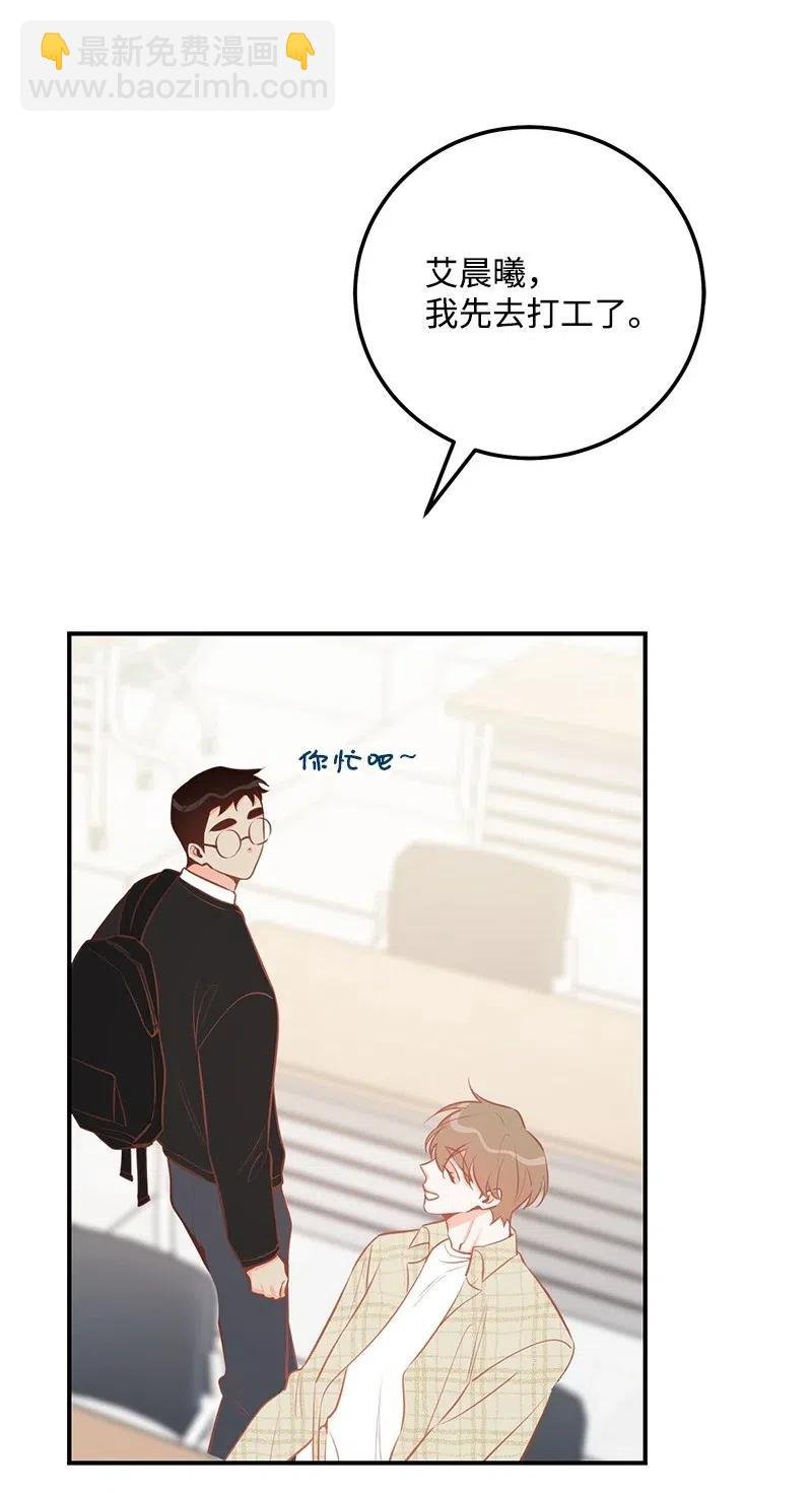 52 好孩子综合症