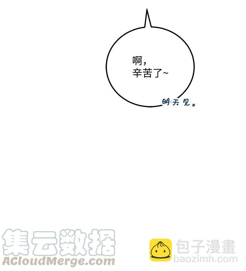 52 好孩子综合症