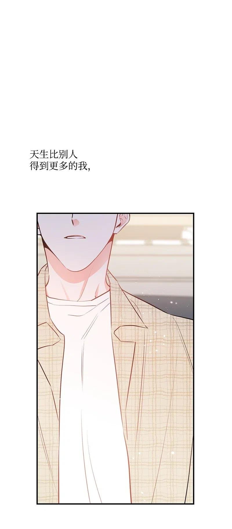 52 好孩子综合症