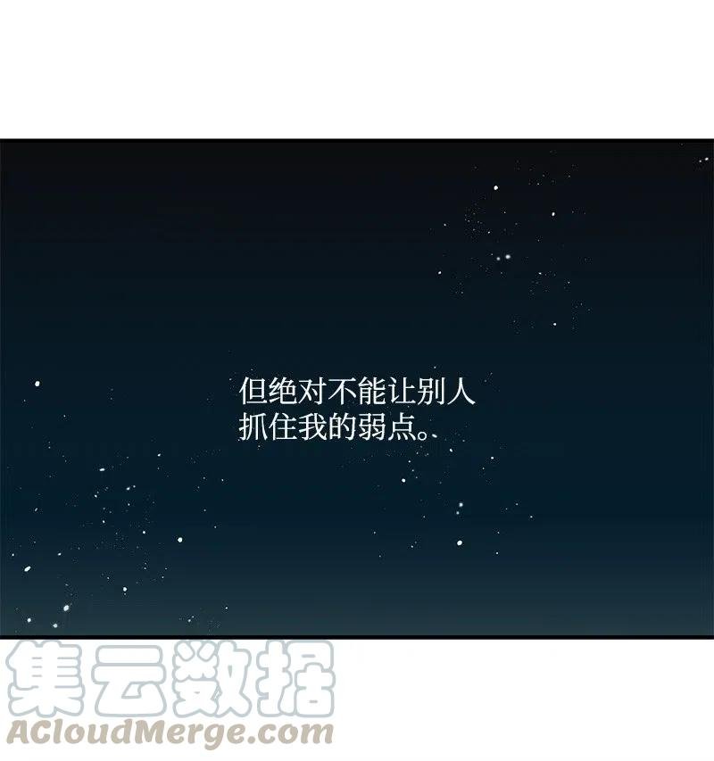 52 好孩子综合症