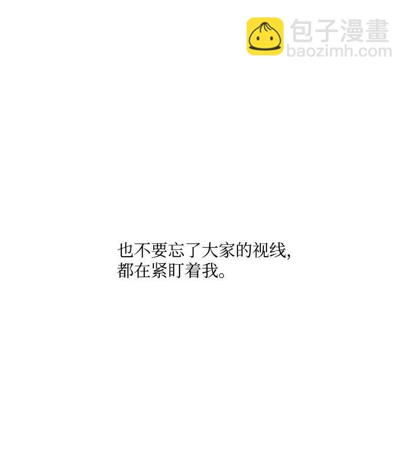 52 好孩子综合症