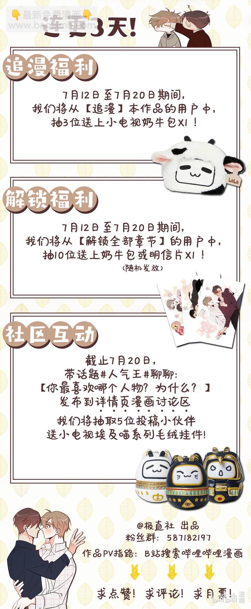 复刊福利 复刊福利