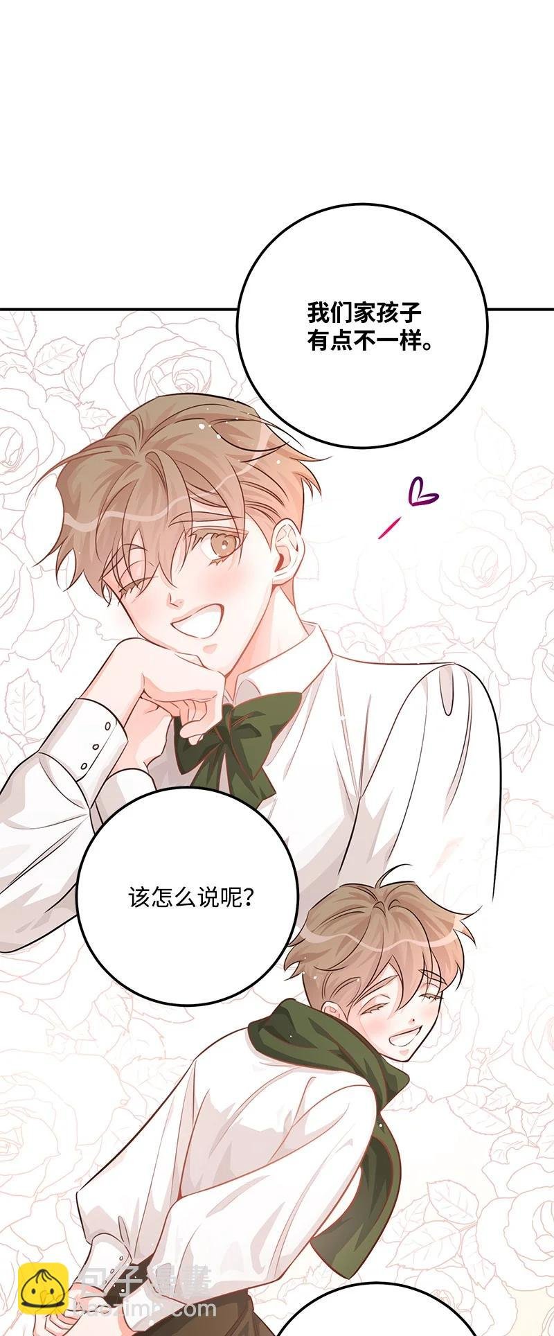 53 离开