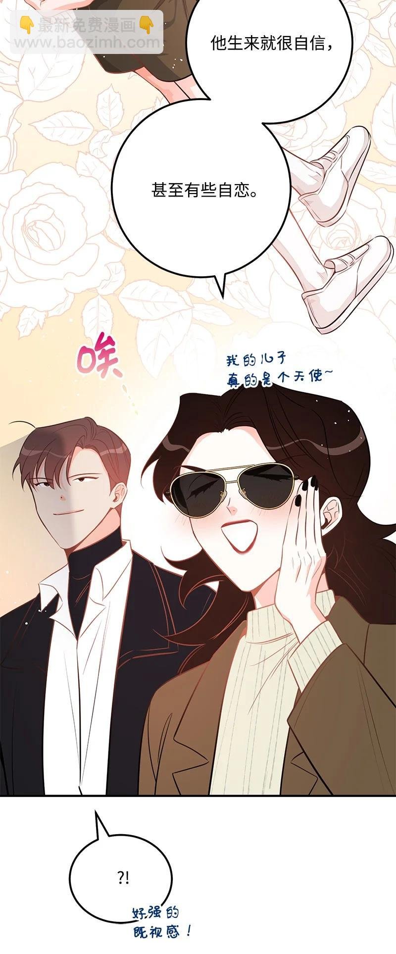 53 离开