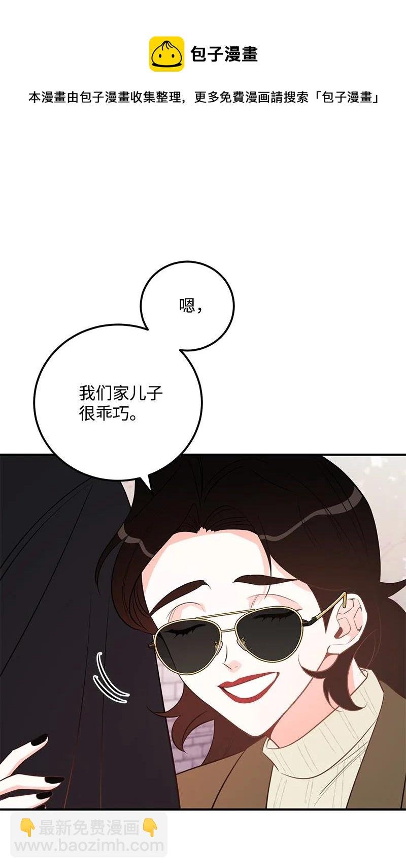 53 离开