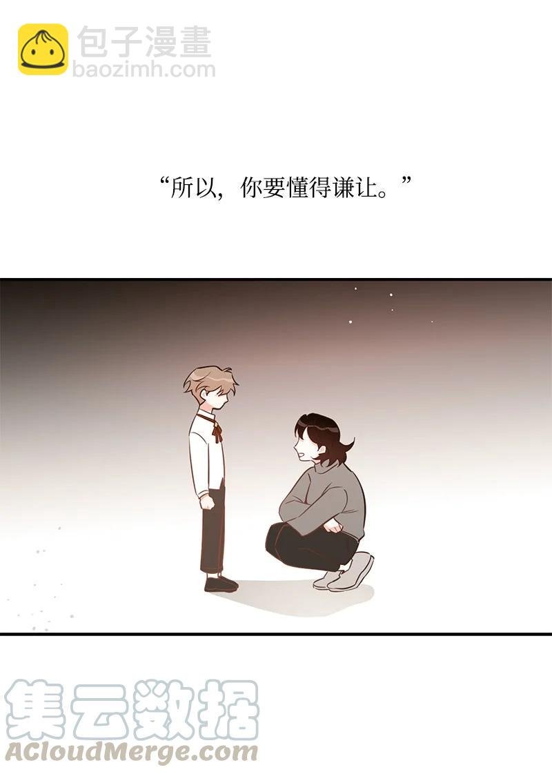 53 离开