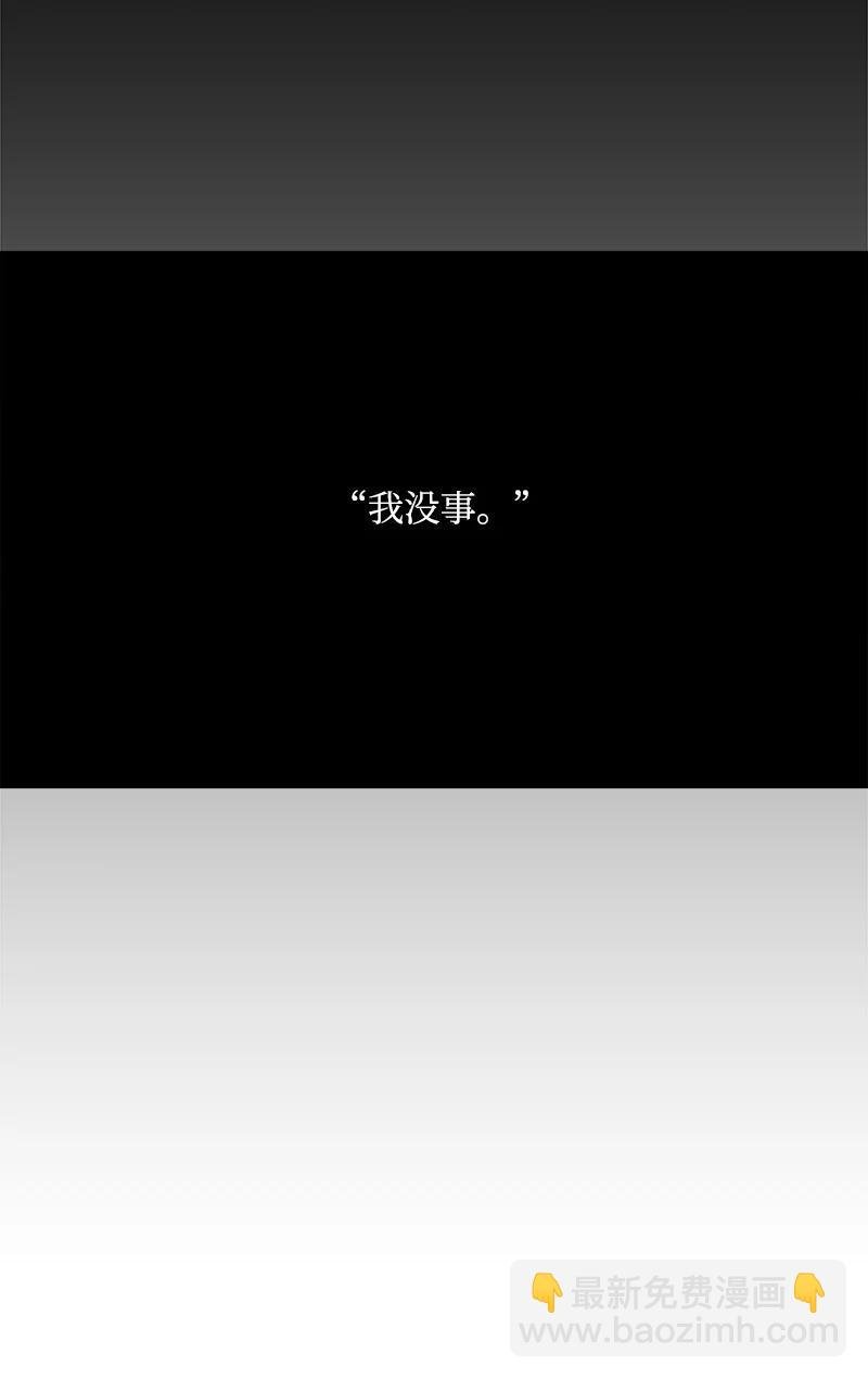 53 离开