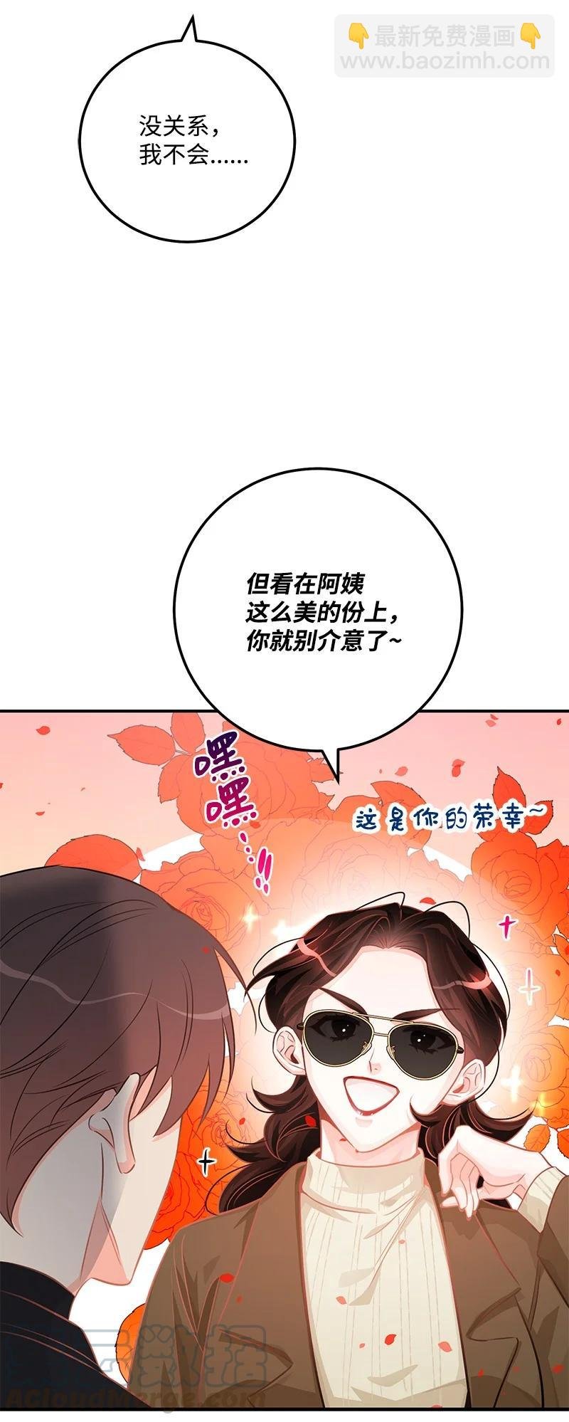 53 离开