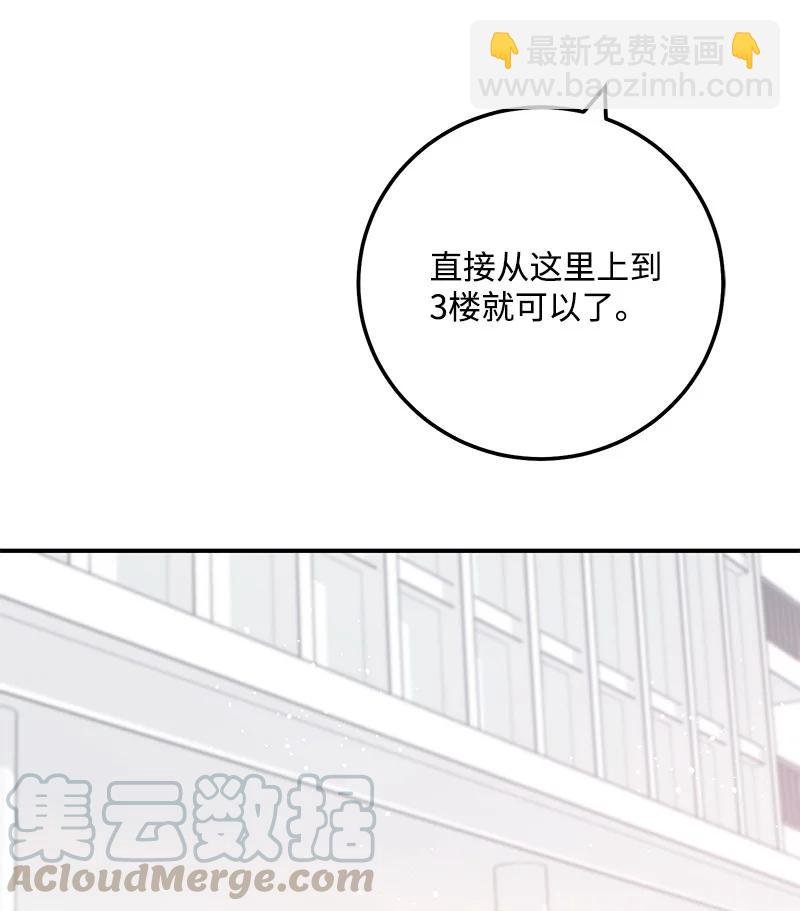 53 离开