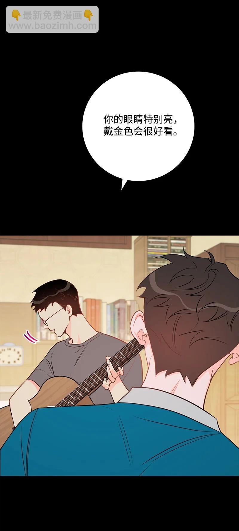 54 我想吻你
